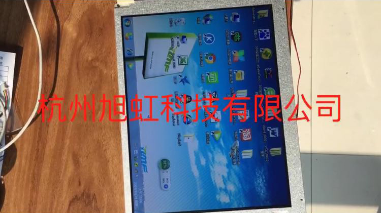 G104STN01.0陽光下點亮 G104STN01.0陽光下點亮