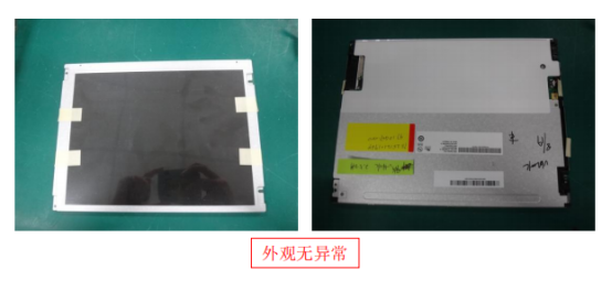 外光無異樣.png